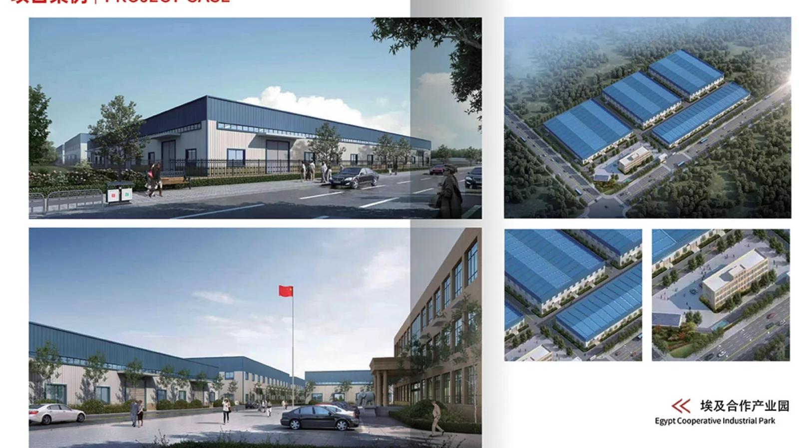 Egypt industrial park reference project photograph
